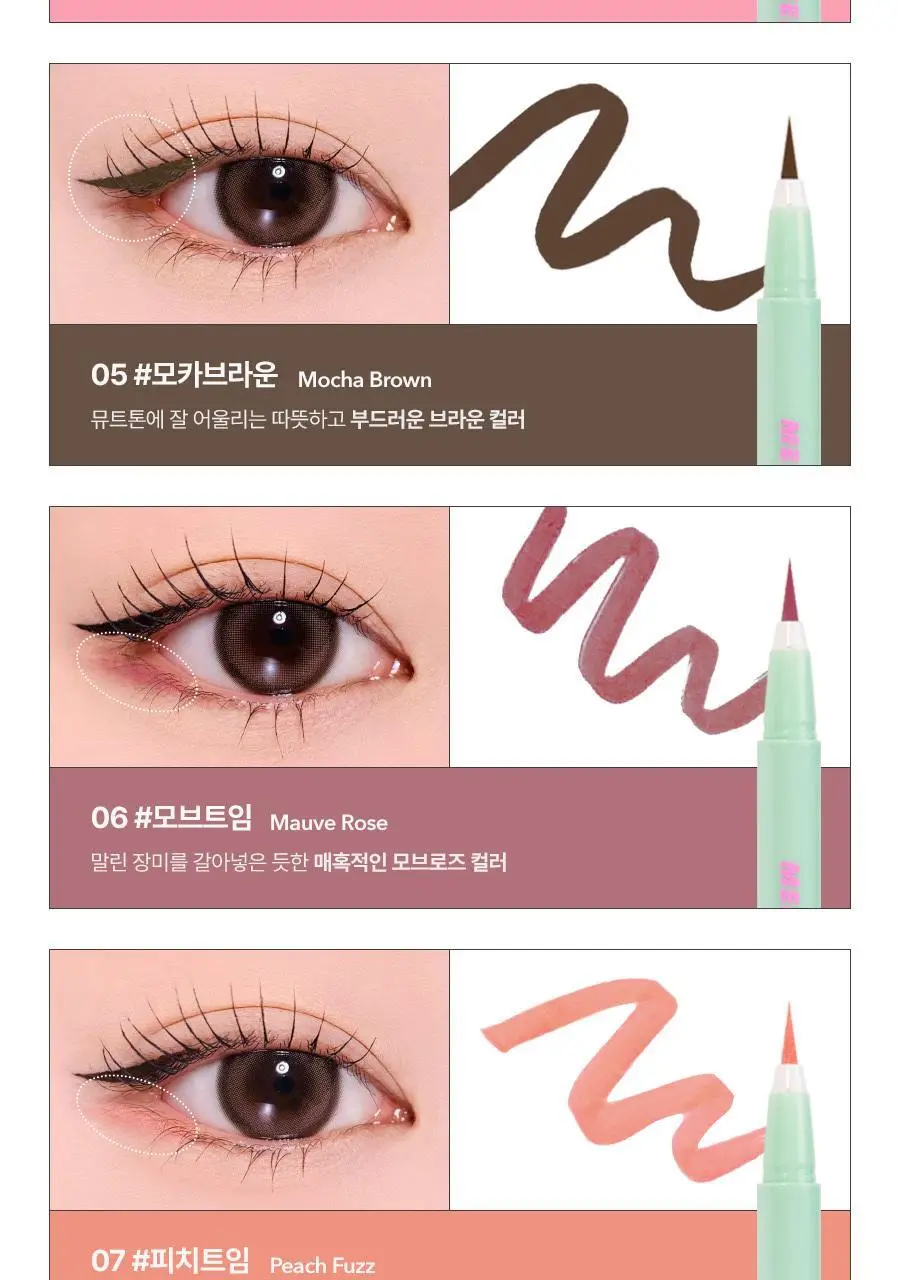 [단독기획/단품]메리몽드 슈퍼트임 펜 아이라이너 12 컬러(레니니 콜라보) 상세페이지 20